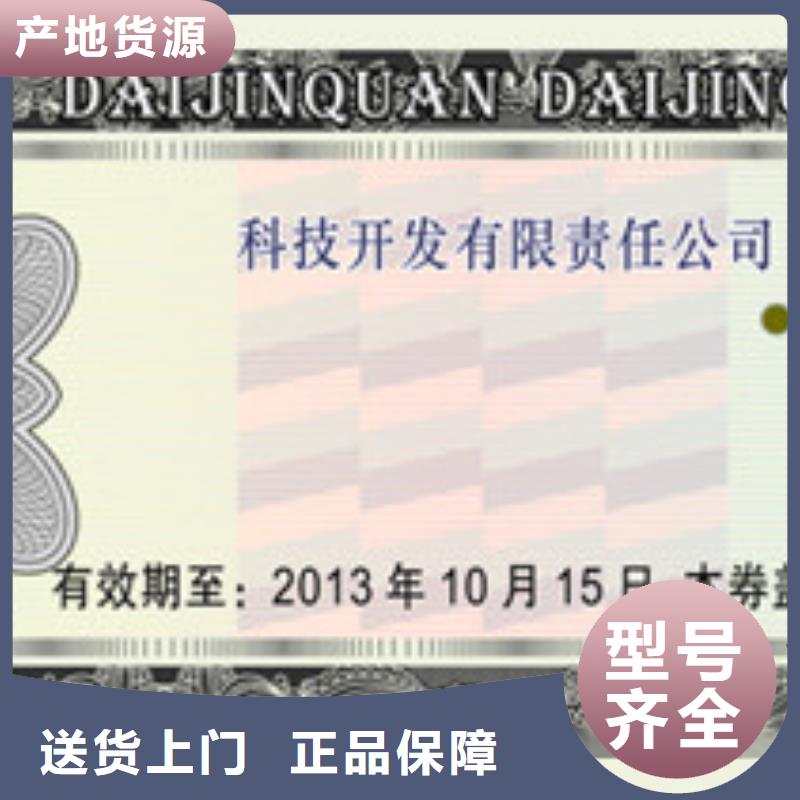 饮品代金券-饮品代金券报价
