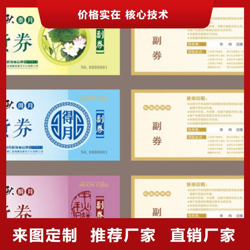 海鲜餐厅代金券-海鲜餐厅代金券厂家