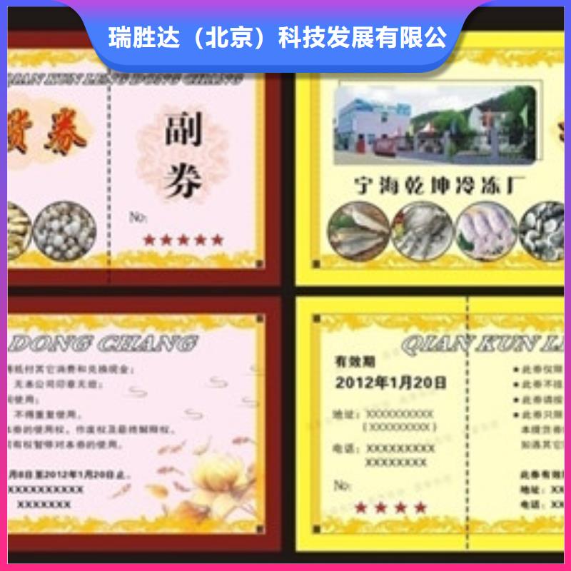 大排档代金券-大排档代金券厂家