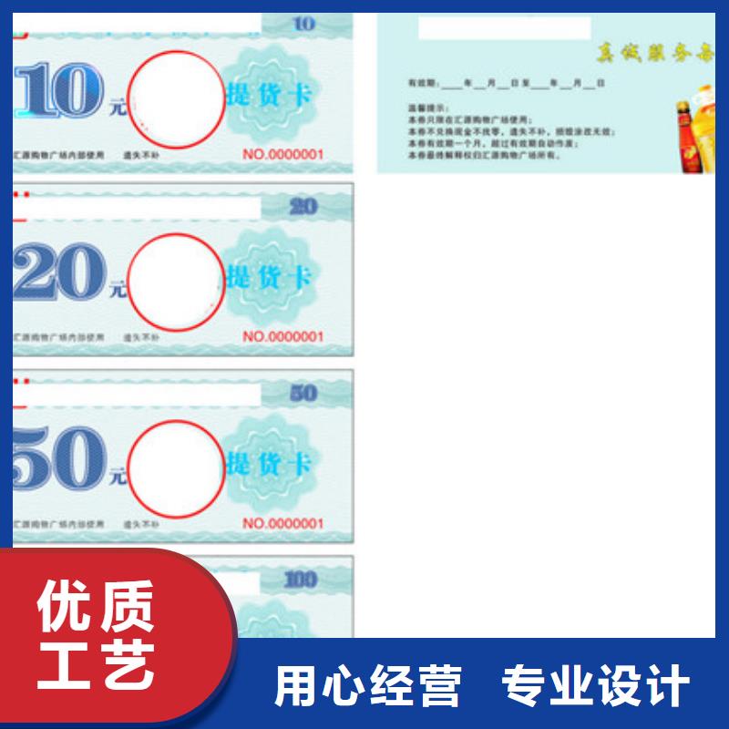 海鲜餐厅代金券-海鲜餐厅代金券厂家