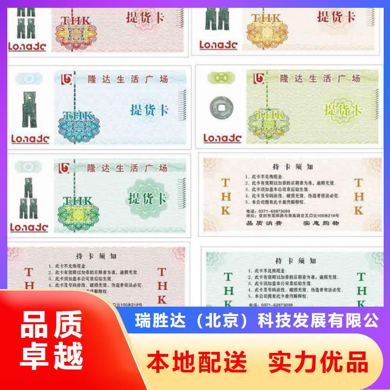 美食代金券-美食代金券订做