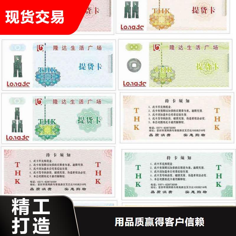 酒吧代金券-酒吧代金券制作厂家
