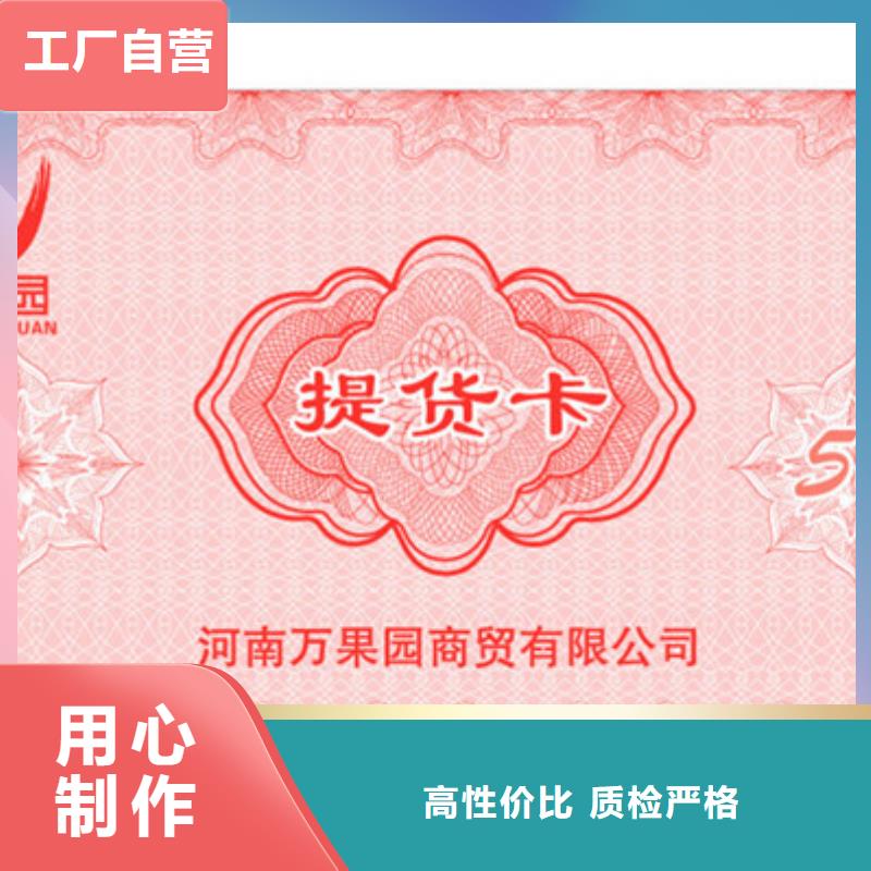 美食代金券-美食代金券订做