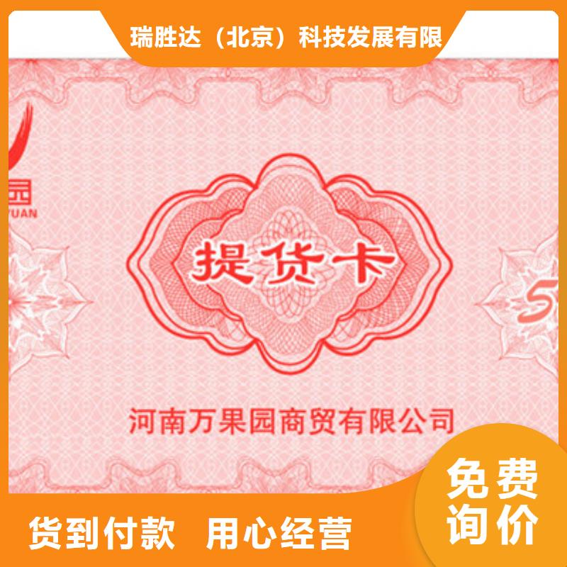 襄樊度假代金券-度假代金券订做
