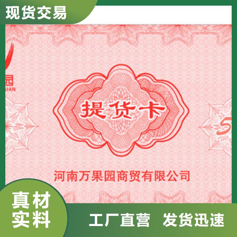 酒吧代金券-酒吧代金券制作厂家
