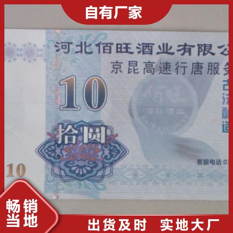 婚庆代金券-婚庆代金券厂家