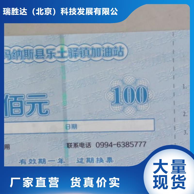 美食代金券-美食代金券订做
