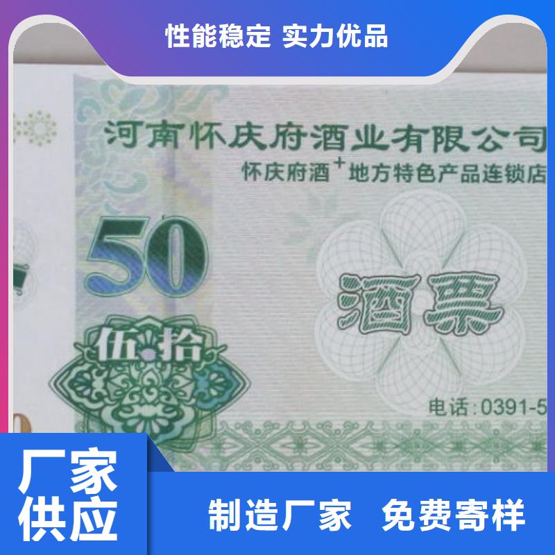 美食代金券-美食代金券订做
