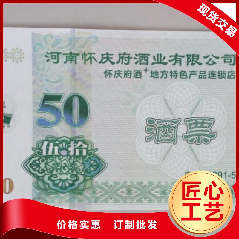 果蔬代金券-果蔬代金券制作厂家