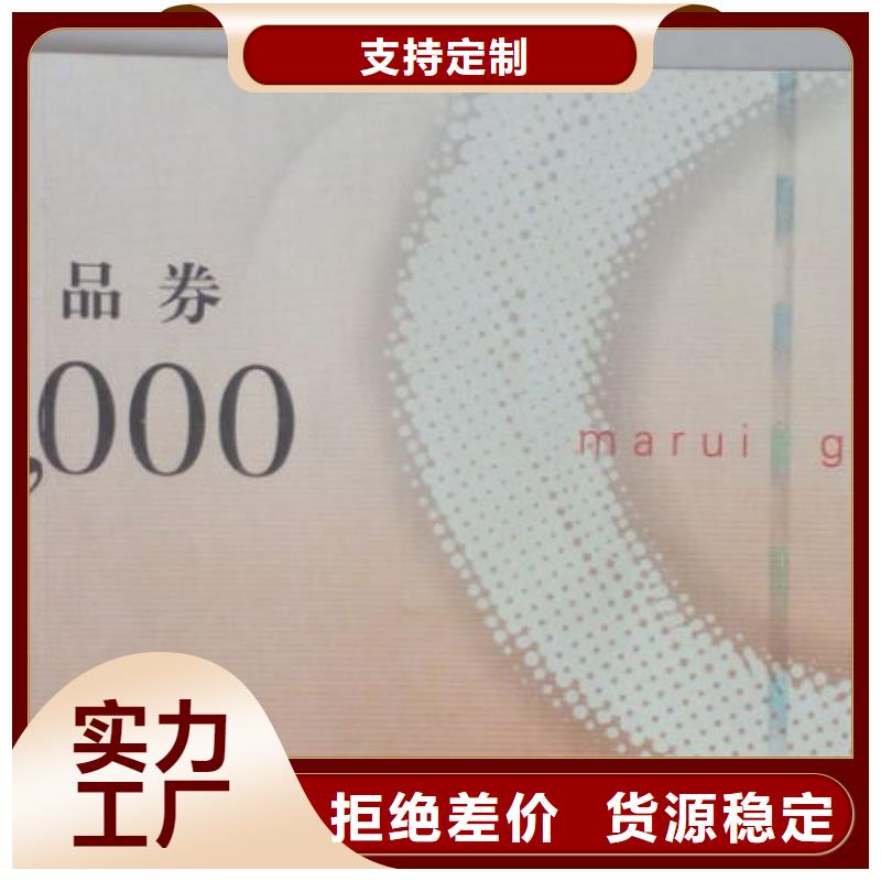 婚庆代金券-婚庆代金券厂家