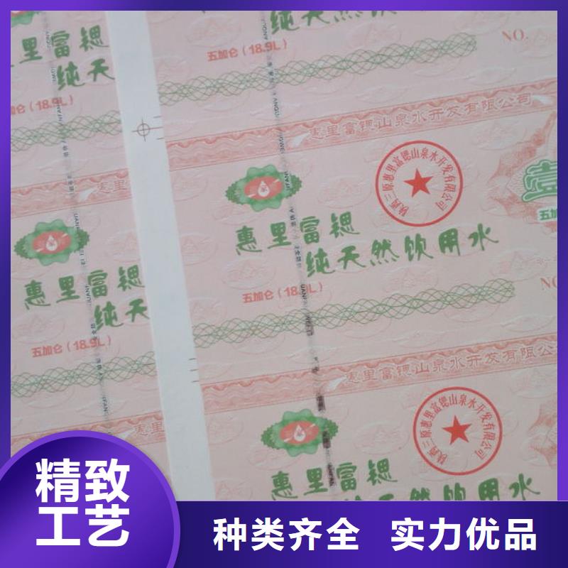 餐厅代金券-餐厅代金券印制