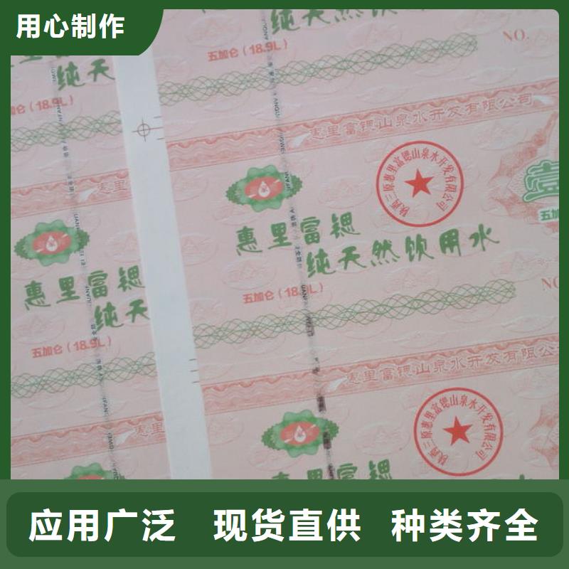 美食代金券-美食代金券订做
