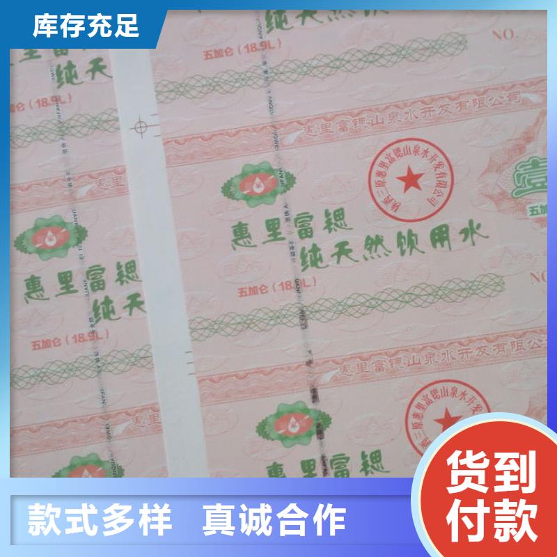 果蔬代金券-果蔬代金券制作厂家