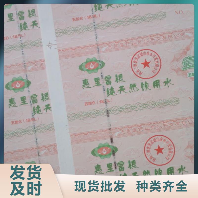 酒吧代金券-酒吧代金券制作厂家