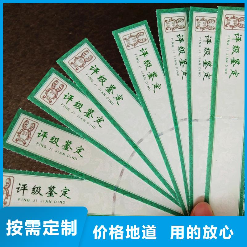 【评级币标签防伪实拍展现】