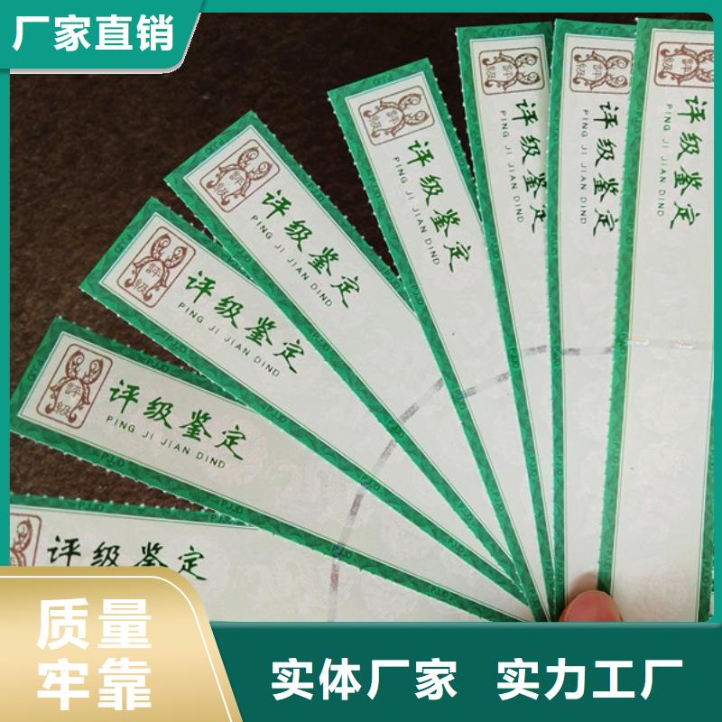 【评级币标签防伪讲信誉保质量】