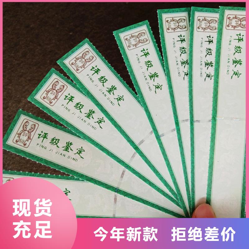 【评级币标签防伪经销商】