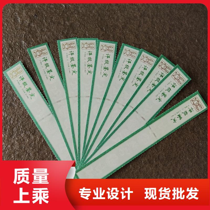 评级币标签防伪资格实力公司