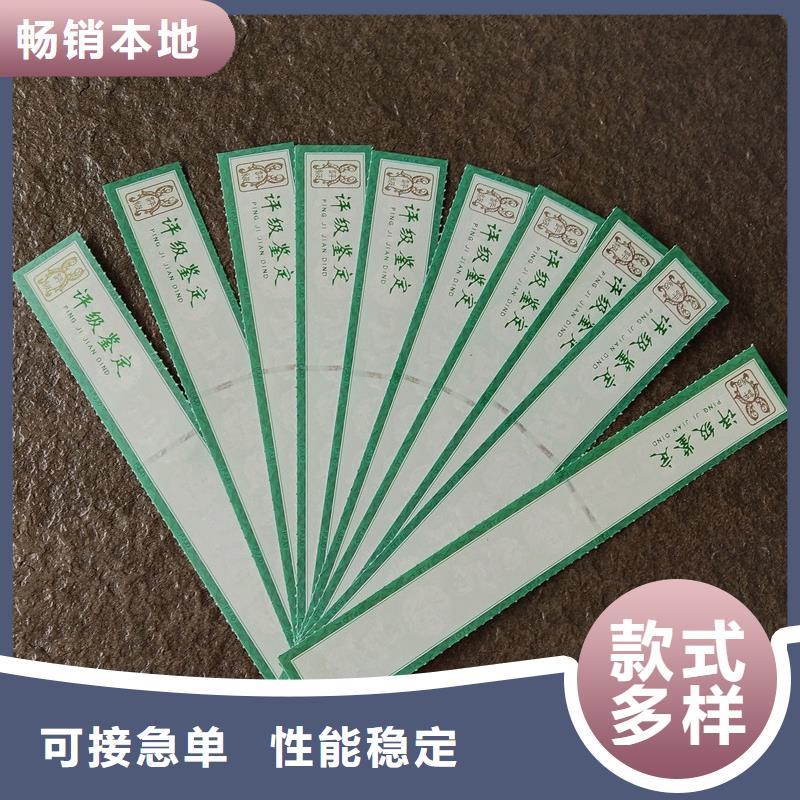 【评级币标签】,防伪支持货到付清