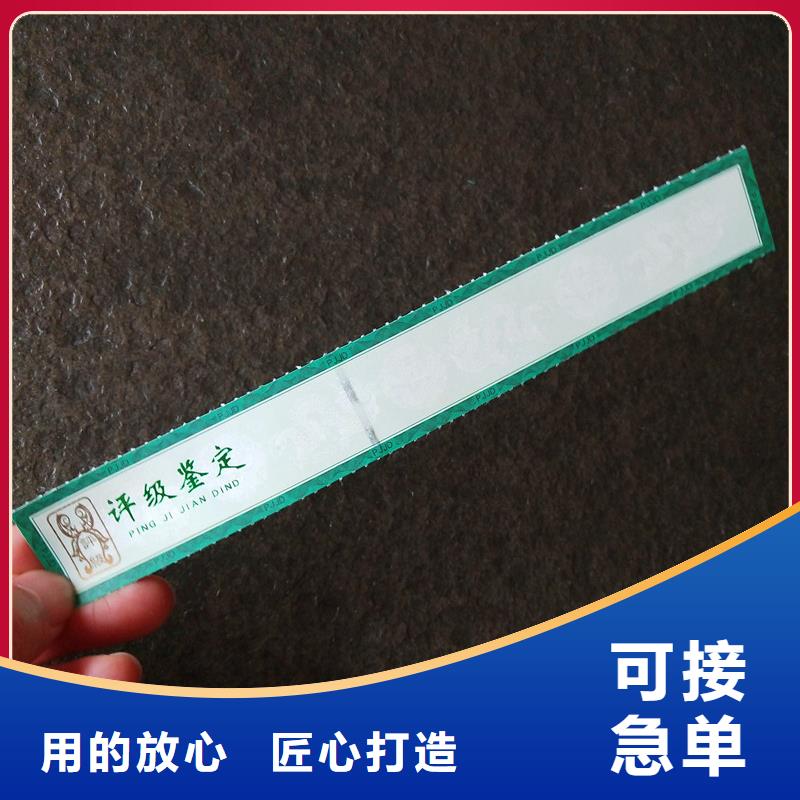 【评级币标签】,防伪定制严格把控质量