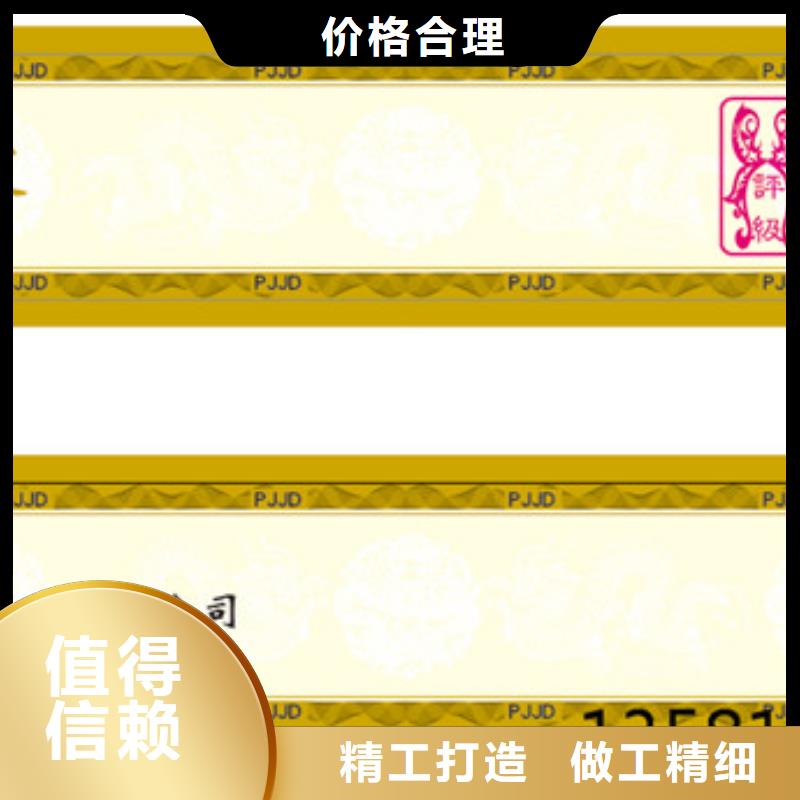 【评级币标签-防伪制作出厂价】