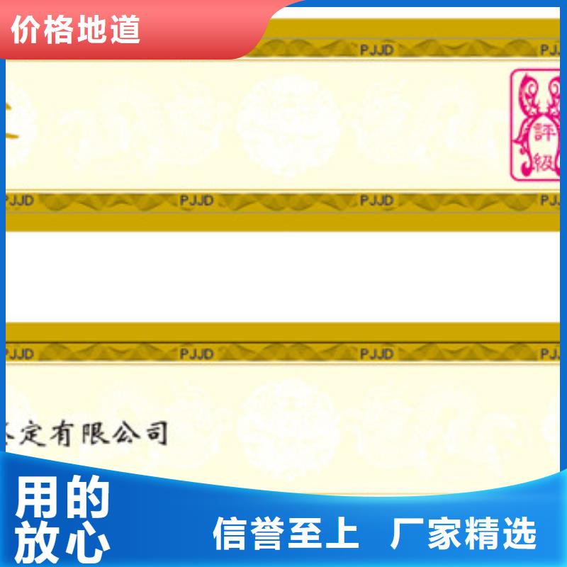 评级币标签_防伪标签质优价保