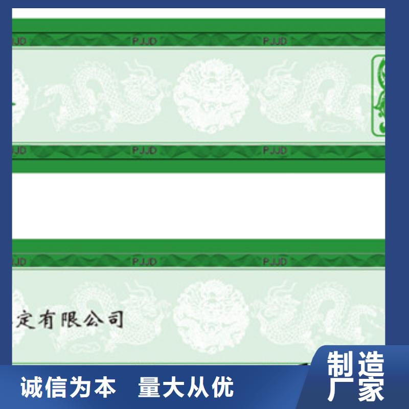 评级币标签防伪资格实体厂家支持定制