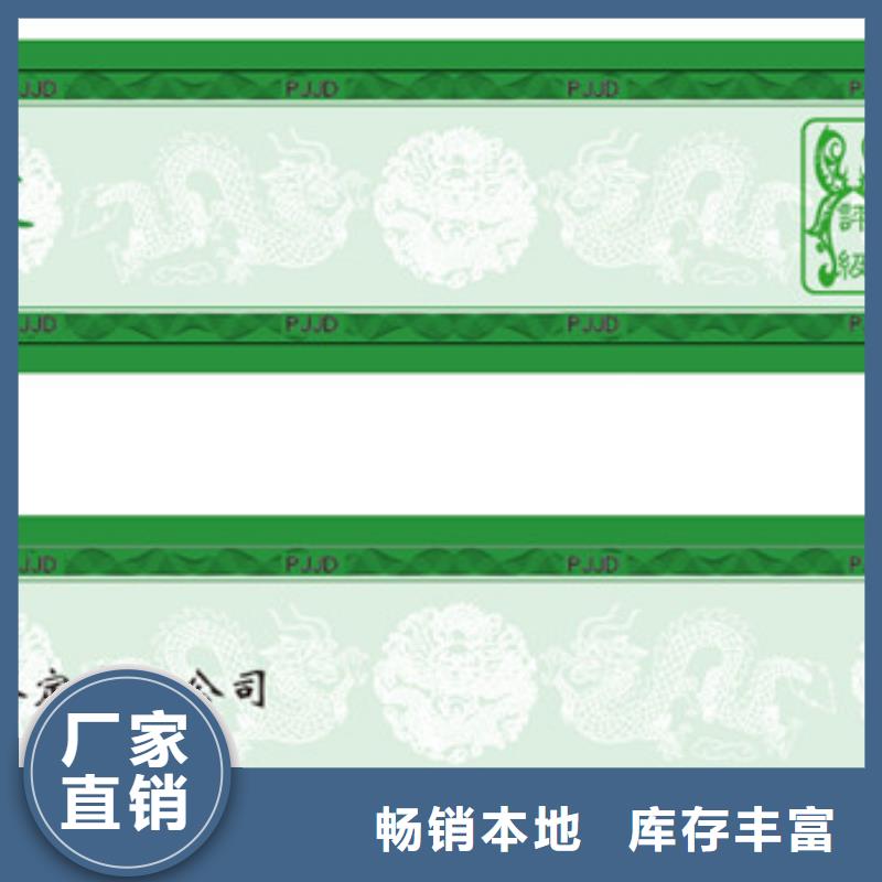 【评级币标签防伪支持货到付清】