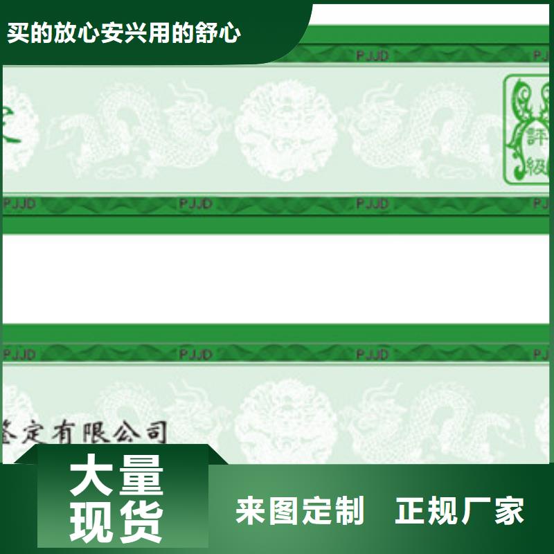 【评级币标签包装盒印刷不只是质量好】