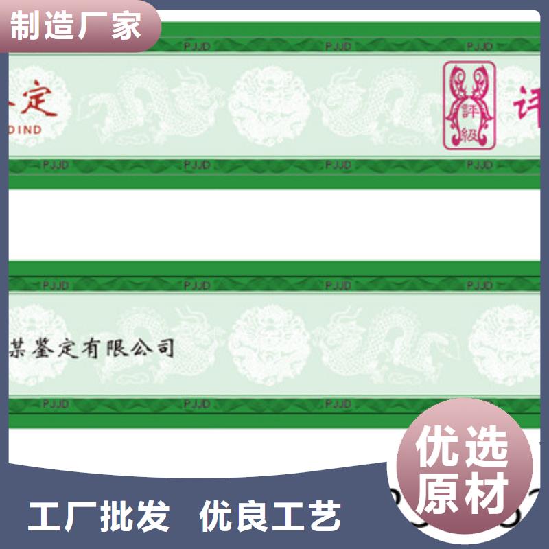 【评级币标签-防伪收藏不断创新】