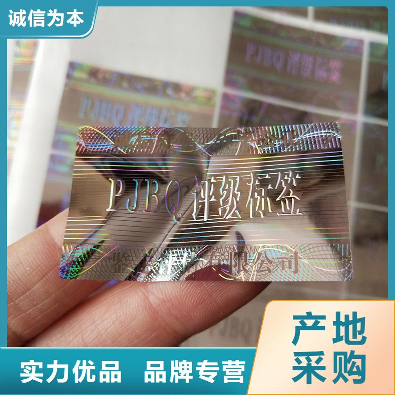 评级币标签包装盒印刷经销商