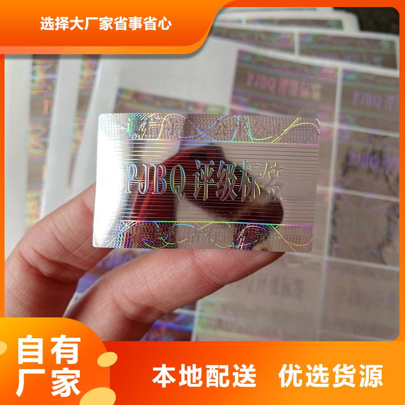 铜钱评级标签生产报价