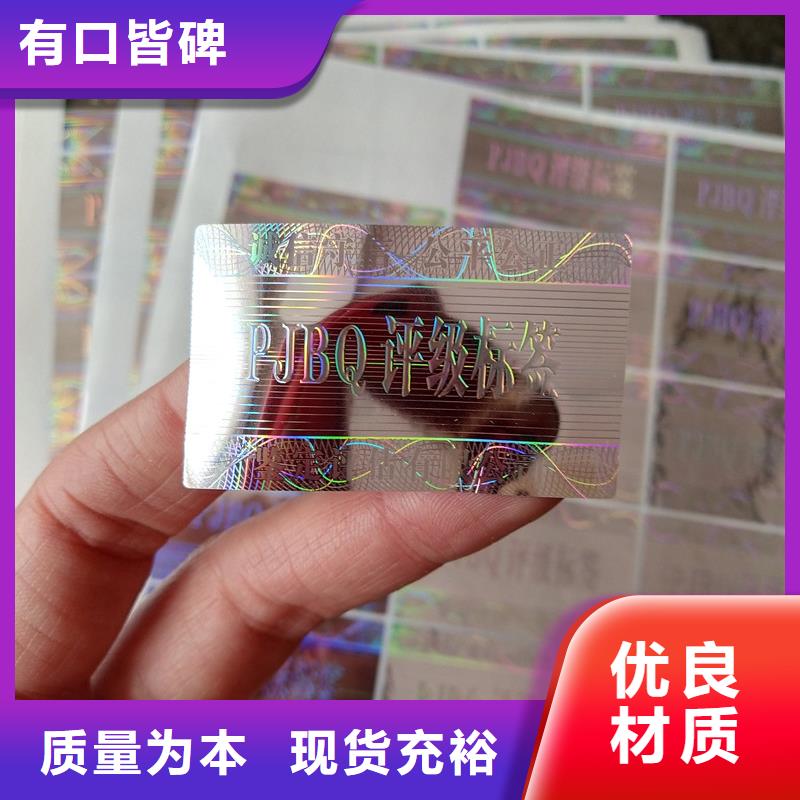评级币标签
