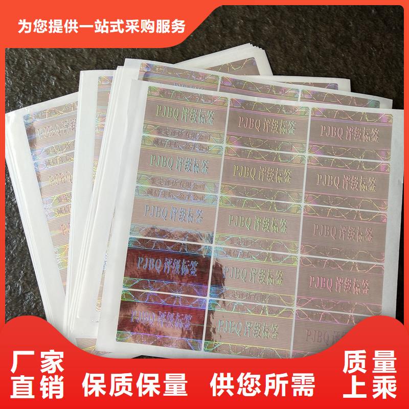 评级币标签防伪用品质赢得客户信赖