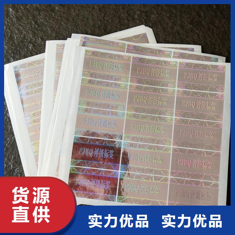 可变二维码评级加工