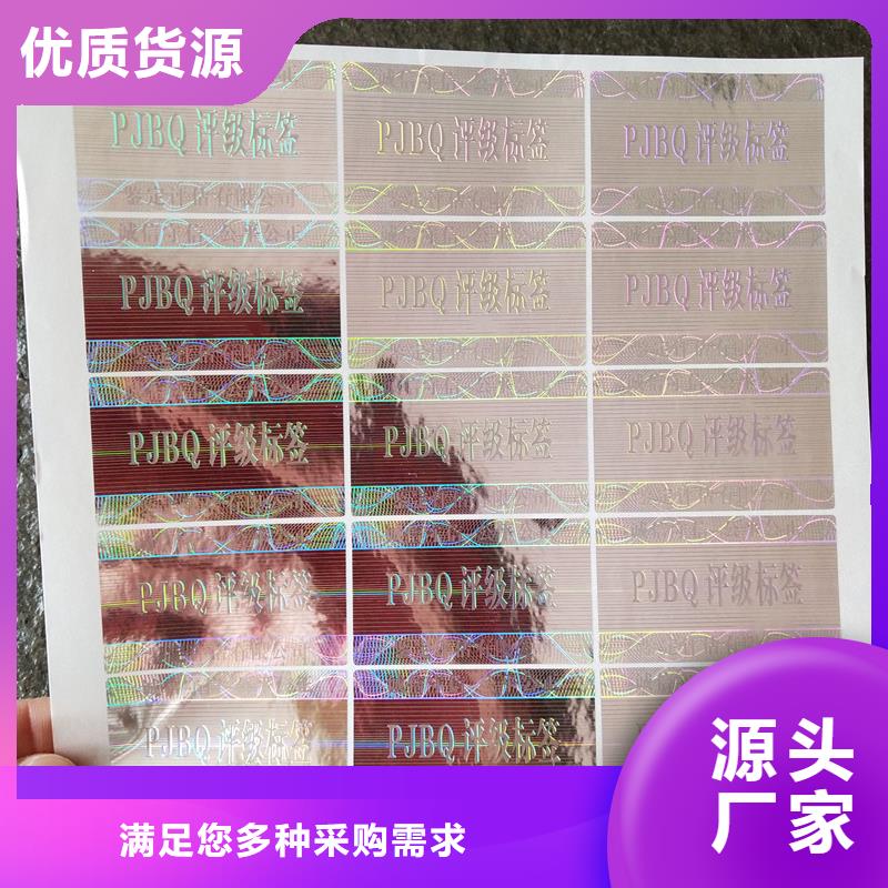 【评级币标签】包装盒印刷厂家精工细作品质优良