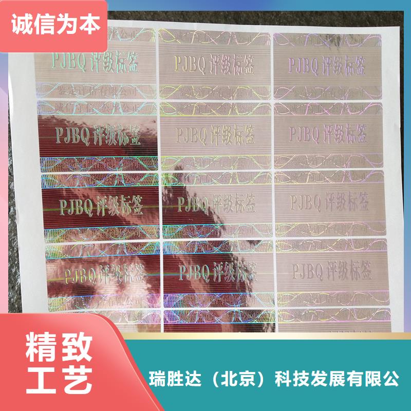 评级币标签防伪细节决定成败