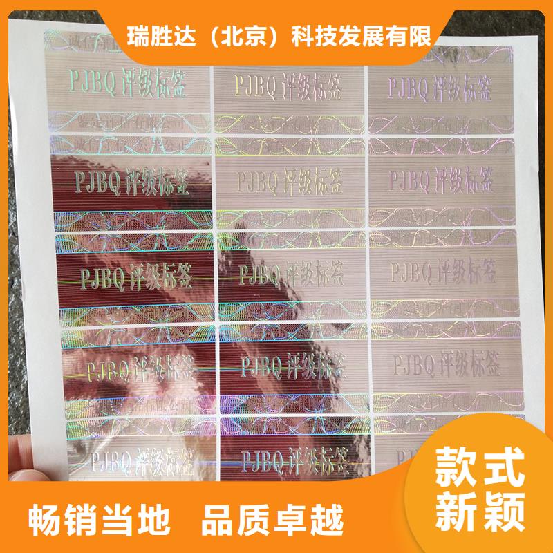 【评级币标签防伪讲信誉保质量】