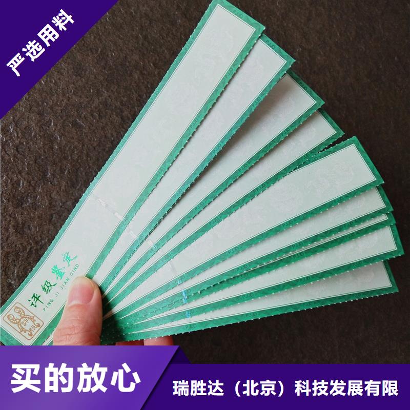 【评级币标签防伪专注细节专注品质】