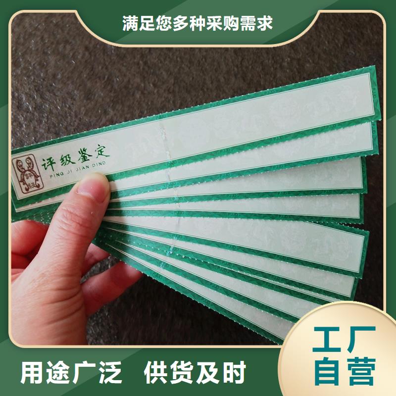 【评级币标签包装盒印刷不只是质量好】