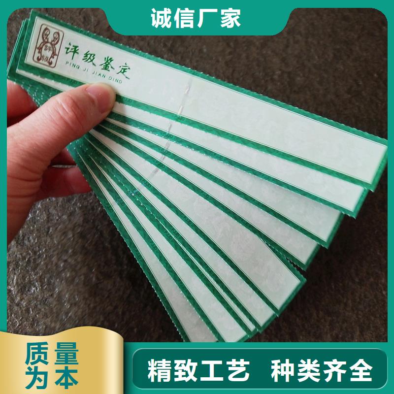 防伪纸币评级变色油墨｜邮票鉴定全息防伪标签