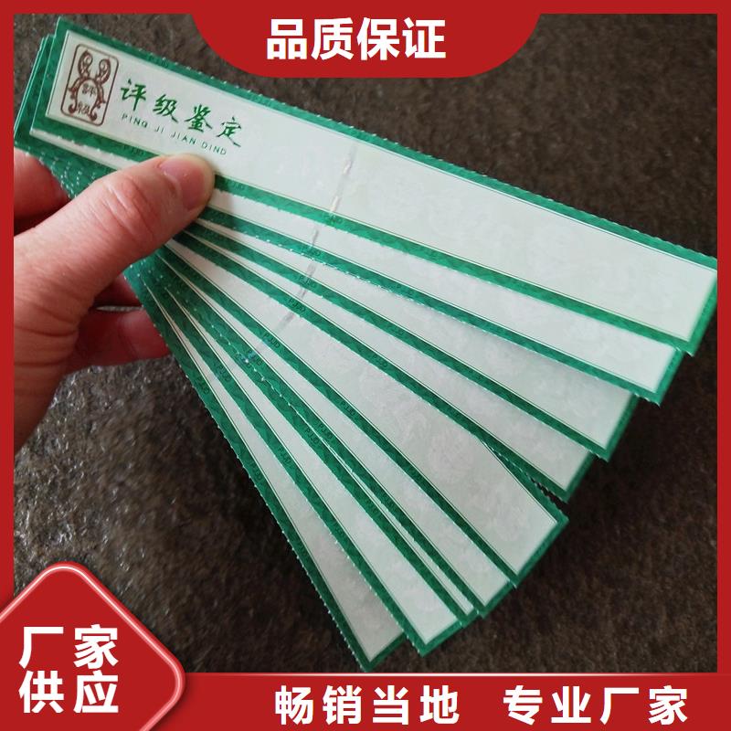 评级币标签木盒厂家来图定制