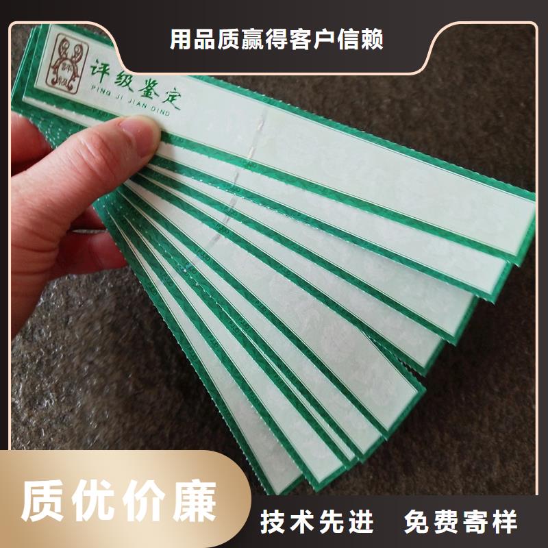 【评级币标签】防伪源厂定制