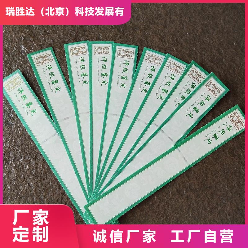 【评级币标签】防伪资格一站式厂家