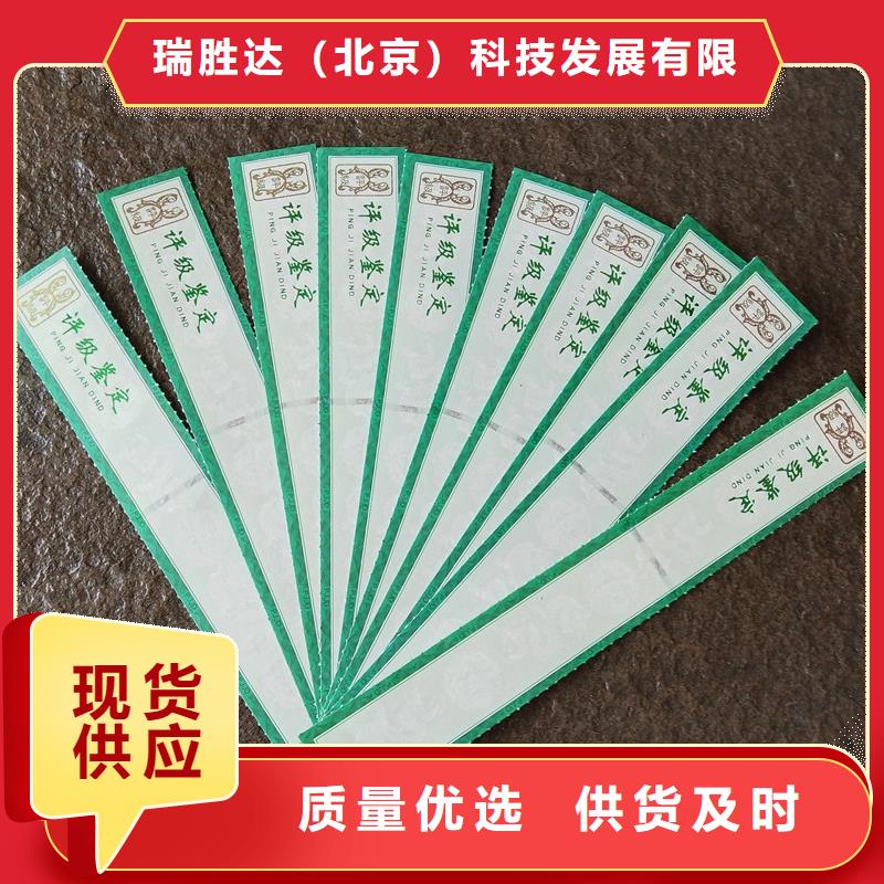 评级币标签木盒厂家来图定制