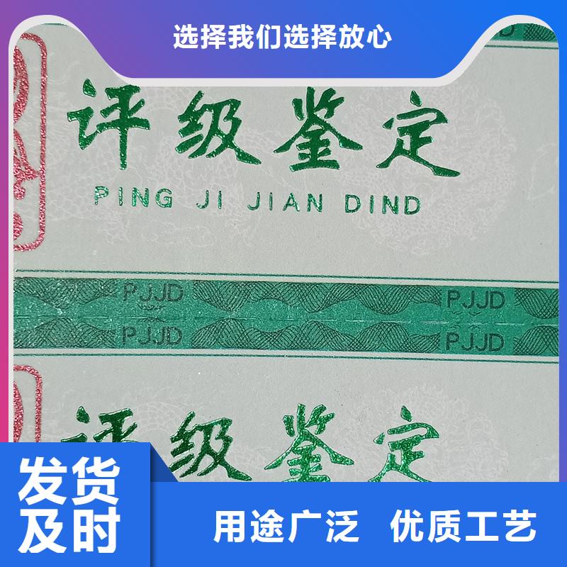 纸币评级全息标签定做评级