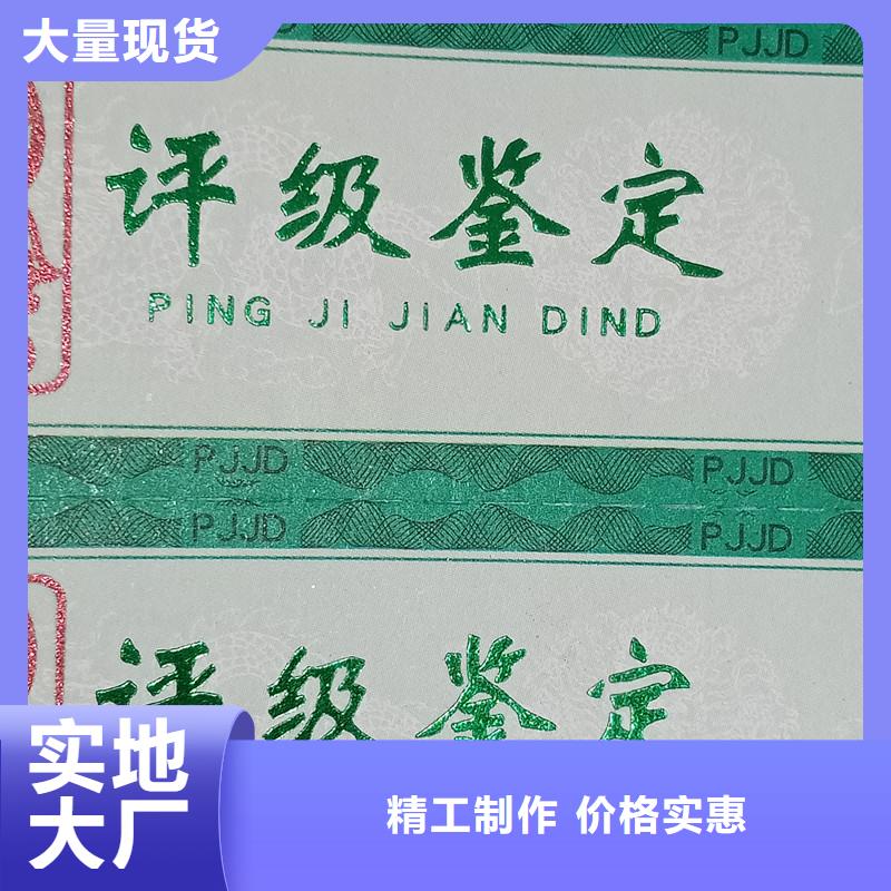 评级币标签防伪拒绝中间商