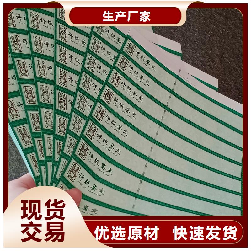 评级币标签,木盒厂家放心选购