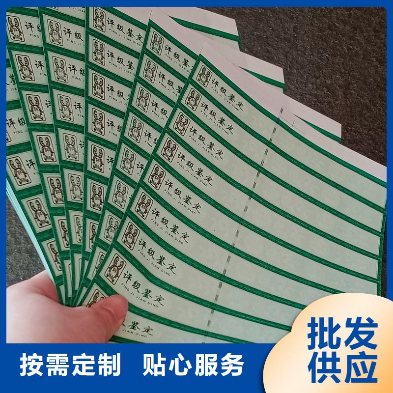 评级币标签防伪详细参数