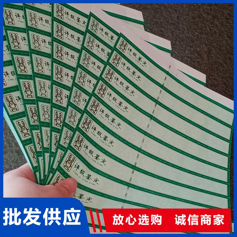 评级币标签-防伪标签种类多质量好